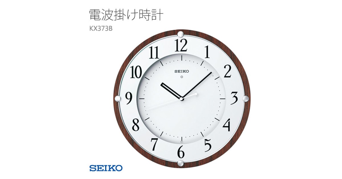 SEIKO KX373B | Sakurawatches.com