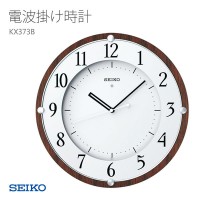 Seiko KX373B