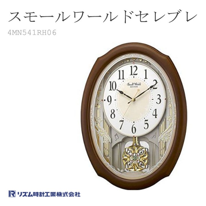 CITIZEN 4MN541RH06