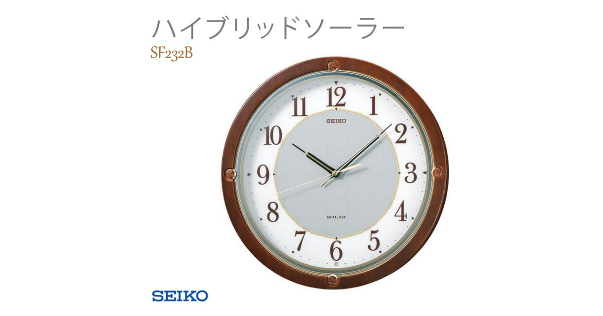 SEIKO SF232B | Sakurawatches.com