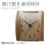 CITIZEN 8MGA35RH07