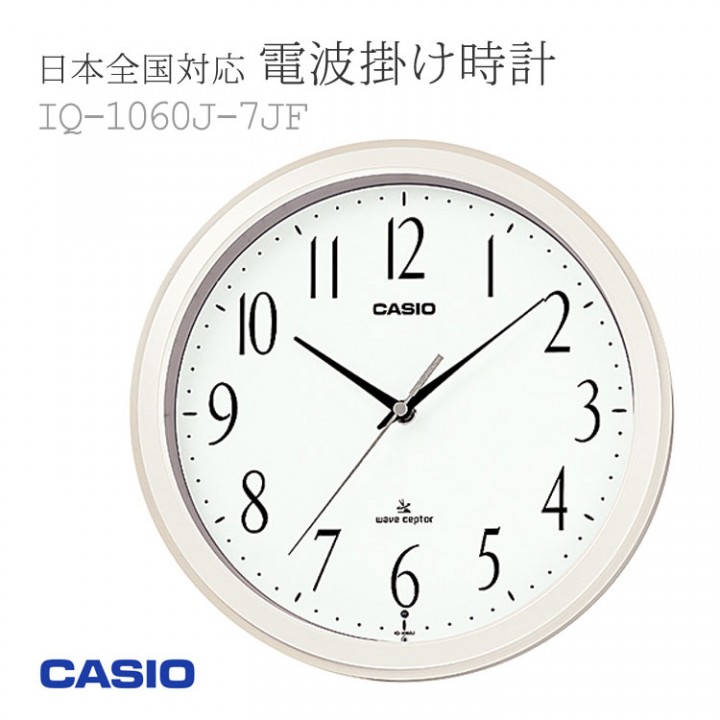 CASIO IQ-1060J-7JF
