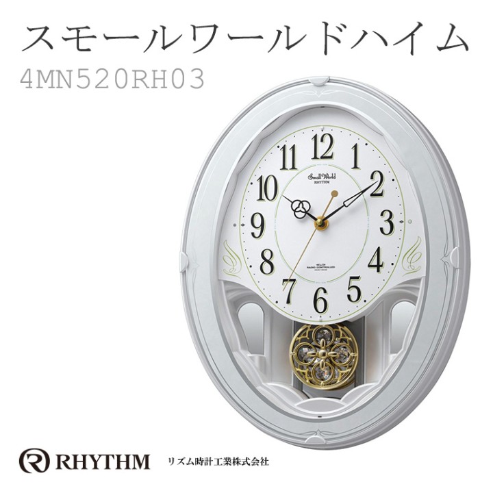 CITIZEN 4MN520RH03