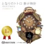 4MJ837MN06 M837N CLOCK