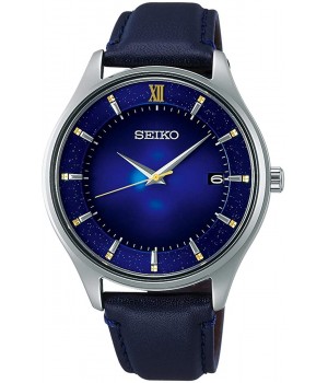 Seiko Selection 2020 Eternal Blue Limited Edition SBPX141