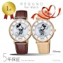 CITIZEN REGUNO PAIR KP3-121-10/KP3-121-12