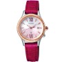 Seiko Lukia 2020 SAKURA Blooming Limited Model SSVV052