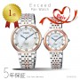 CITIZEN EXCEED PAIR CB3025-50W/ES1055-55W
