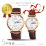CITIZEN COLLECTION PAIR BM9012-02A/EW3252-07A