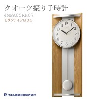 Citizen Rhythm 4MPA05RH07