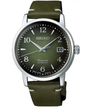 Seiko Presage STAR BAR Limited Edition SARY181