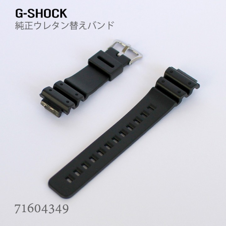 CASIO G-SHOCK BAND 71604349