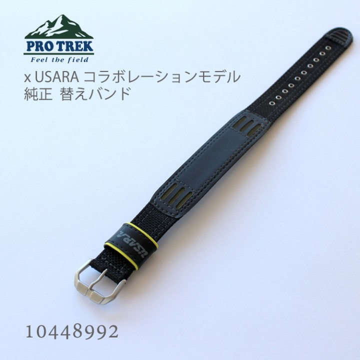 CASIO PRO TREK BAND 10448992