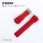 CASIO G-SHOCK BAND 10386346
