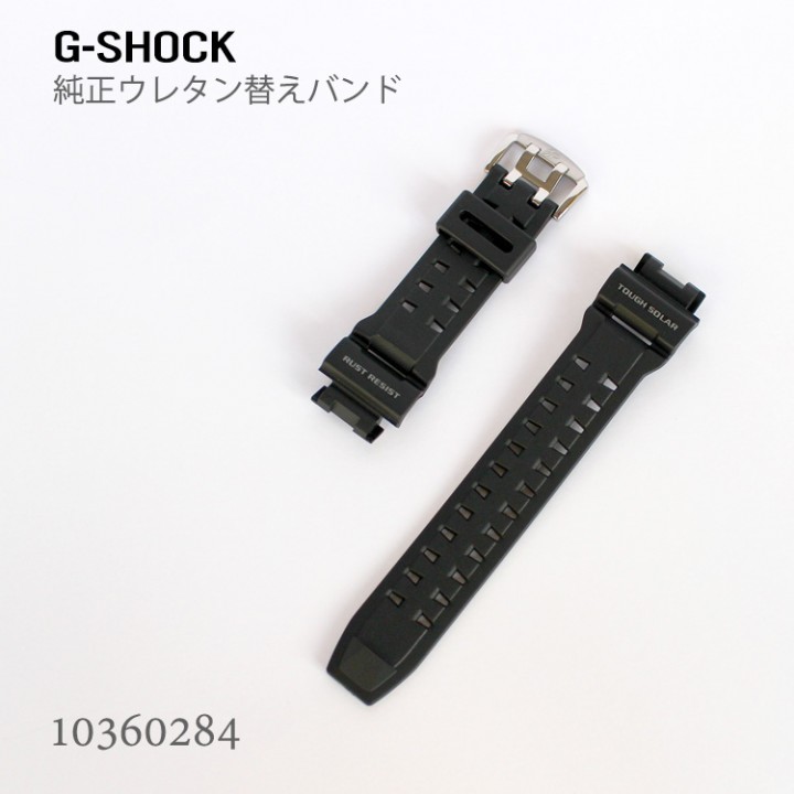 CASIO G-SHOCK BAND 10360284