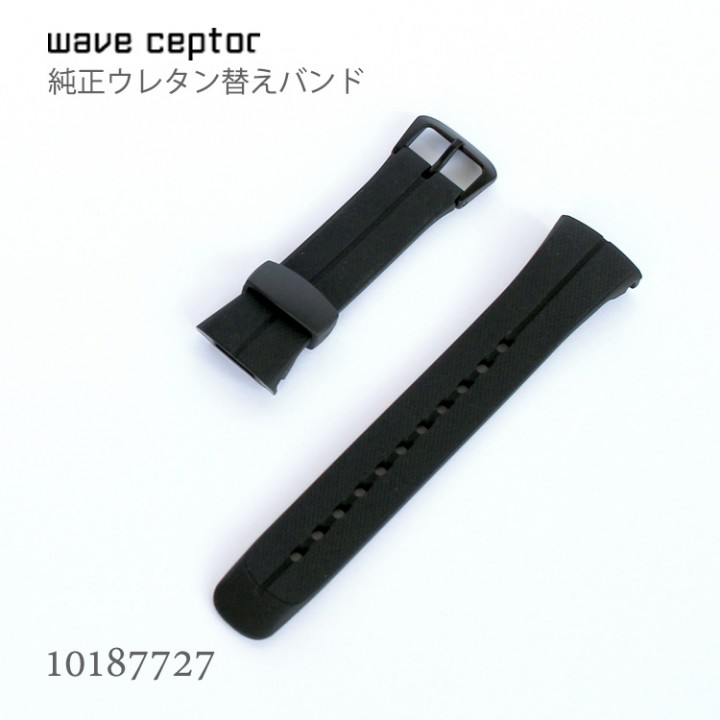 CASIO WAVE CEPTOR BAND 10187727