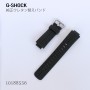 CASIO G-SHOCK BAND 10188556