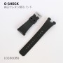CASIO G-SHOCK BAND 10260080