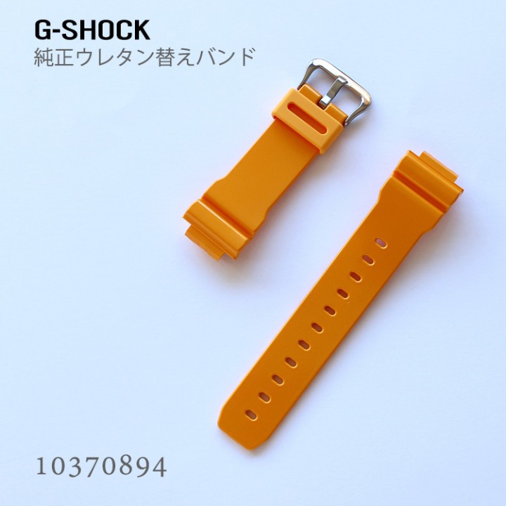 CASIO G-SHOCK BAND 10370894