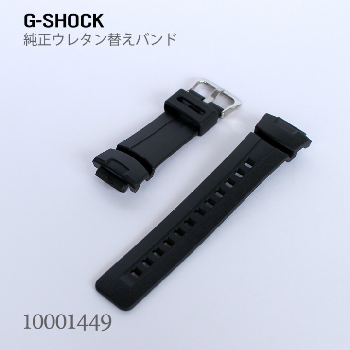 CASIO G-SHOCK BAND 10001449