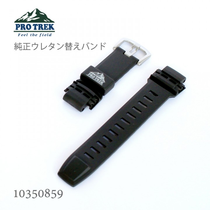 CASIO PRO TREK BAND 10350859