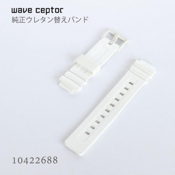 CASIO WAVE CEPTOR BAND 10422688