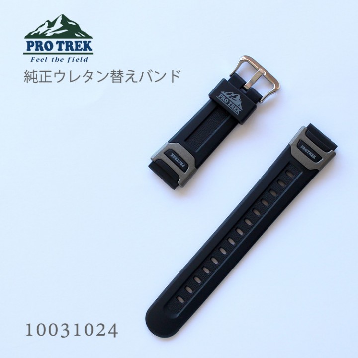CASIO PRO TREK BAND 10031024