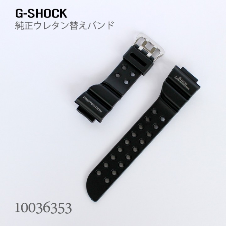 CASIO G-SHOCK BAND 10036353