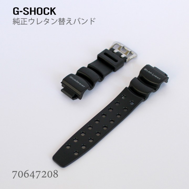 CASIO G-SHOCK BAND 70647208