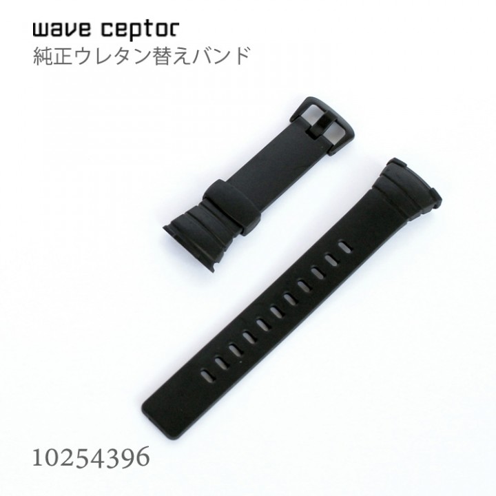 CASIO WAVE CEPTOR BAND 10254396