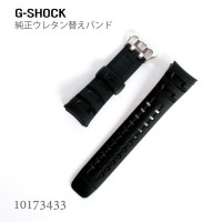 Casio G-SHOCK BAND 10173433