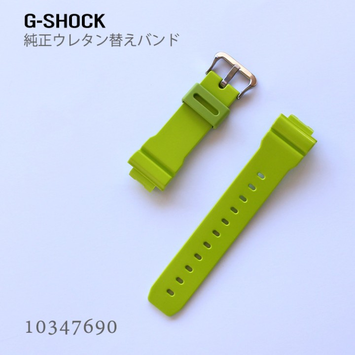 CASIO G-SHOCK BAND 10347690