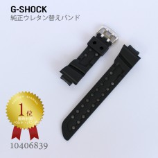Casio G-SHOCK BAND 10406839