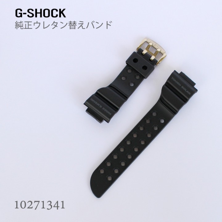 CASIO G-SHOCK BAND 10271341