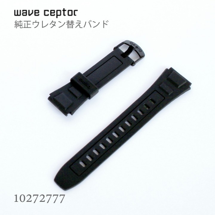 CASIO WAVE CEPTOR BAND 10272777