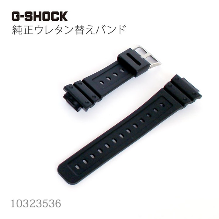 CASIO G-SHOCK BAND 10323536