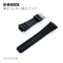 CASIO G-SHOCK BAND 10323536