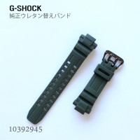 Casio G-SHOCK BAND 10392945