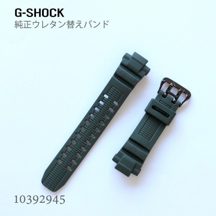 CASIO G-SHOCK BAND 10392945
