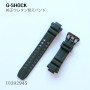 CASIO G-SHOCK BAND 10392945