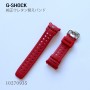 CASIO G-SHOCK BAND 10270935