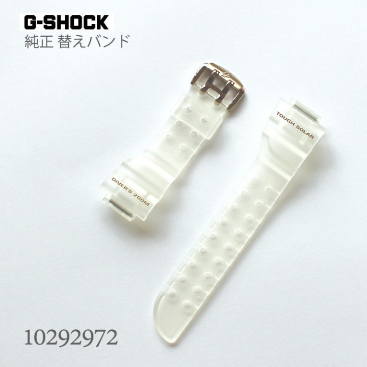CASIO G-SHOCK BAND 10292972