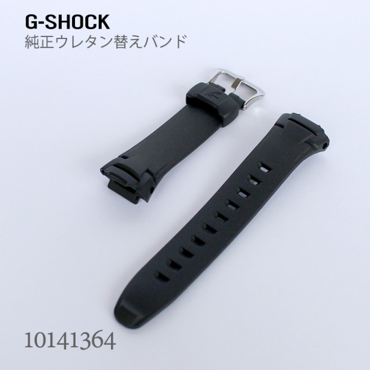 CASIO G-SHOCK BAND 10141364