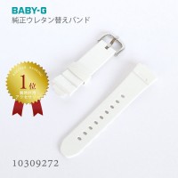 Casio BABY-G BAND 10309272