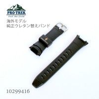 Casio PRO TREK BAND 10299416