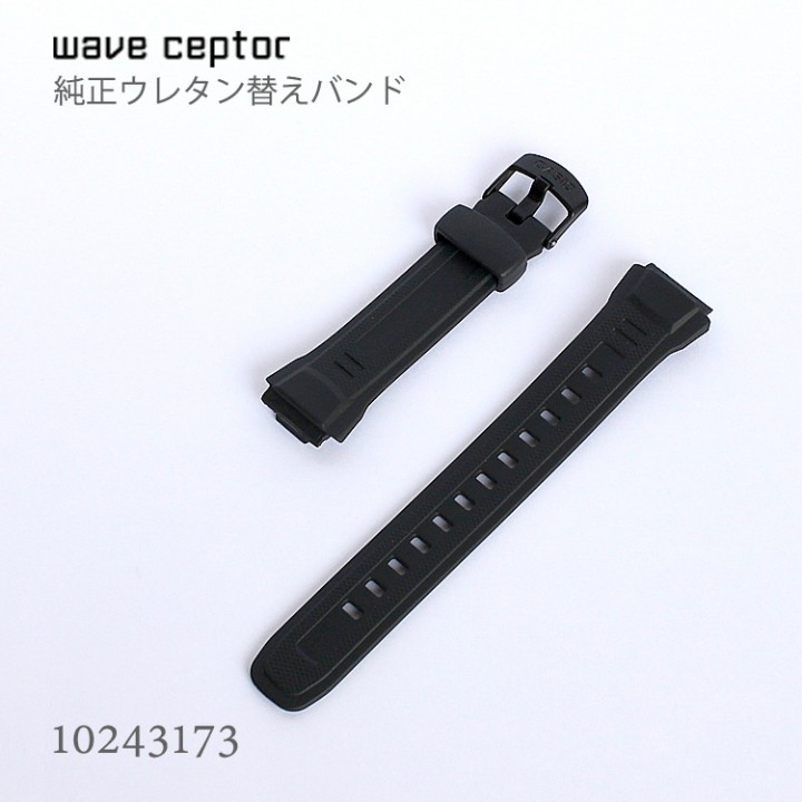 CASIO WAVE CEPTOR BAND 10243173