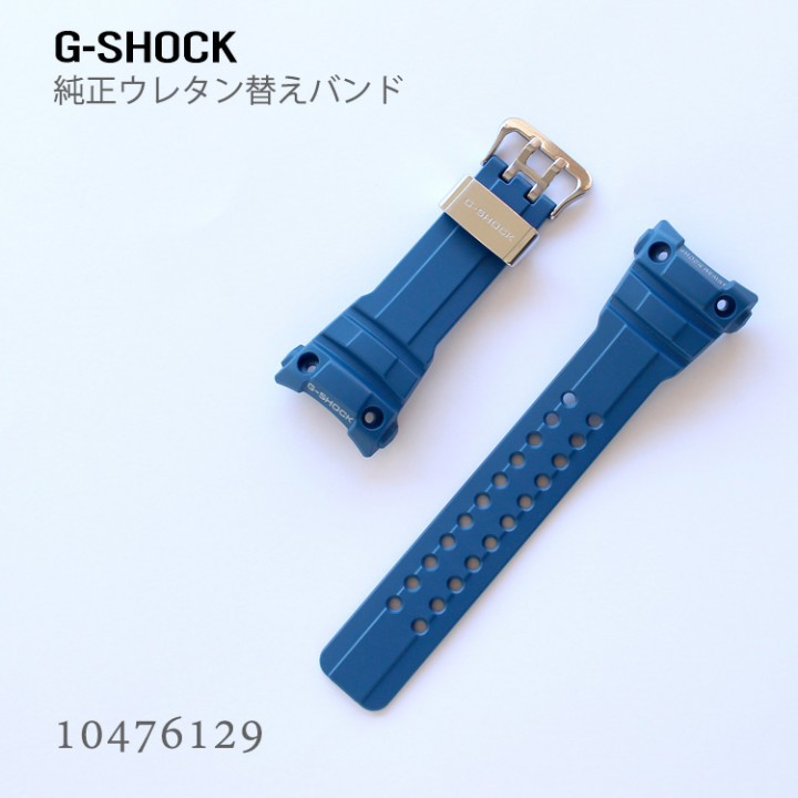 CASIO G-SHOCK BAND 10476129
