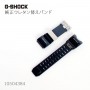 CASIO G-SHOCK BAND 10504384