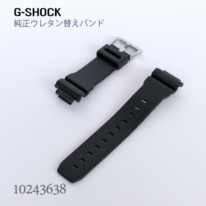 CASIO G-SHOCK BAND 10243638