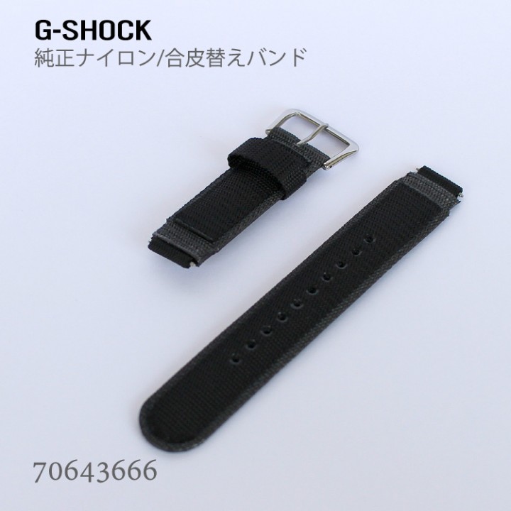 CASIO G-SHOCK BAND 70643666